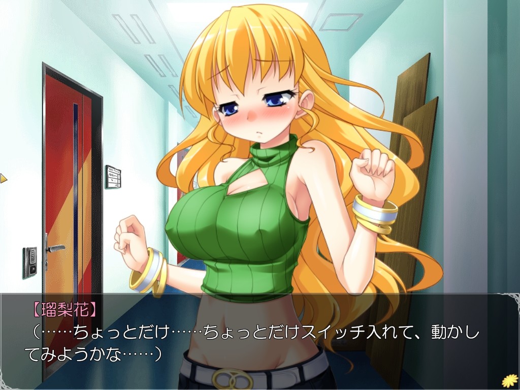 항확 아이돌 빛나는 무대에서, 넓어지는 항문!