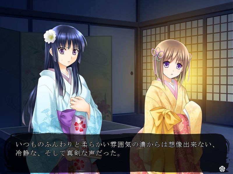 센고쿠의 쿠로유리 ～후타나리 공주와 적국의 공주님～