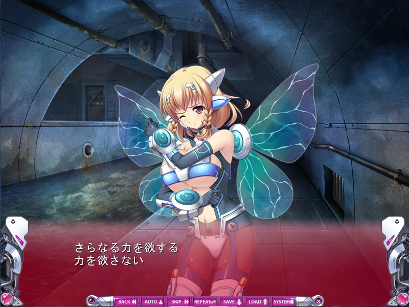 디바인 하트 카렌~간추 세뇌의 함정~