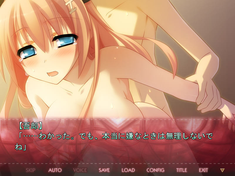 청순한 몸은, 그 녀석의 품 안에서 남자를 알아가고 ―그녀의 행복해 보이는 모습을, 손가락만 빨며 지켜볼 수밖에 없는 이야기―