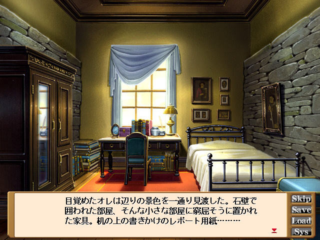 끝나지 않는 메이드들의 밤