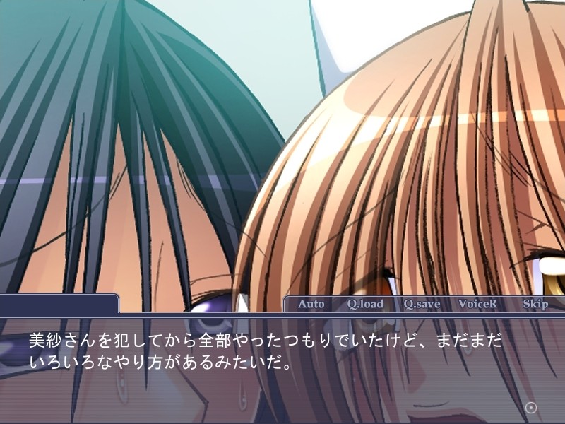 상간치료병동 ～너스는 엄마고, 여의사는 숙모