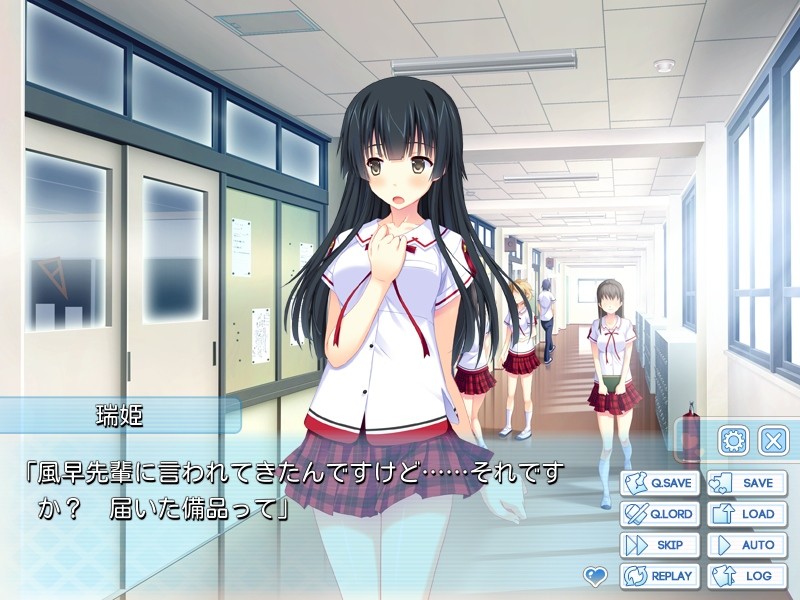 민나 사사게챠우!