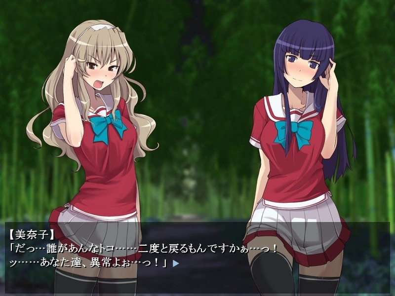 센코의 루미나 전편 ～잠입! 성 알카드 여학원～