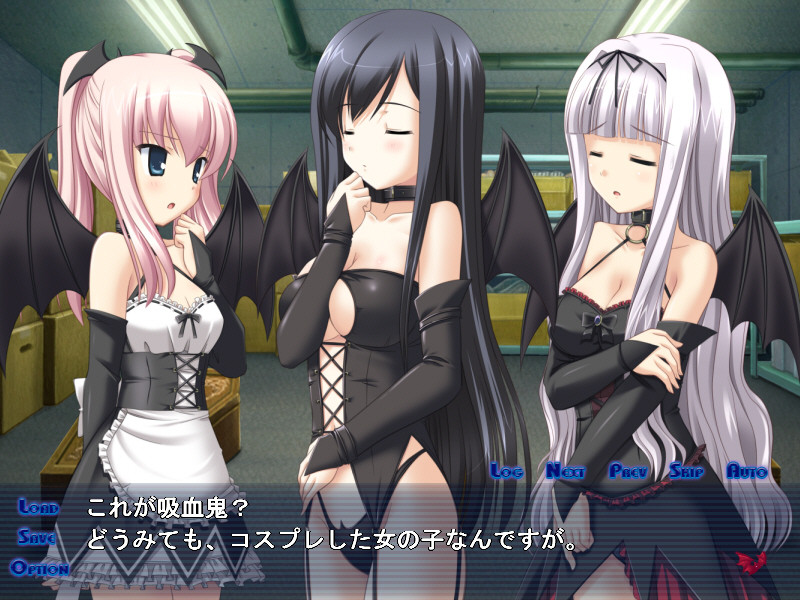 아마카미 뱀파이어