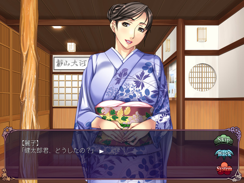 여관주인 아내 ~료칸 아르바이트에서의 비밀~