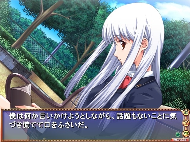 요리도리 ～매혹의 카타로쿠 유희～