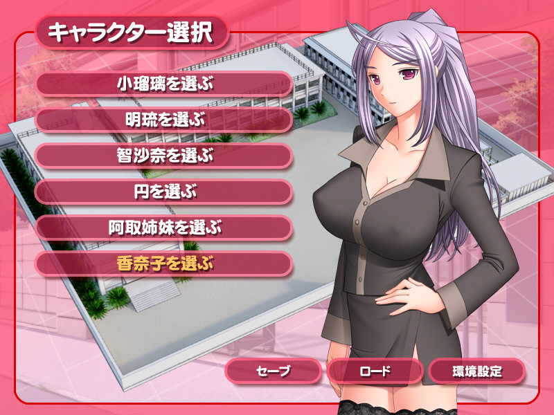 M.E.s. －동급생 메이드 조교－