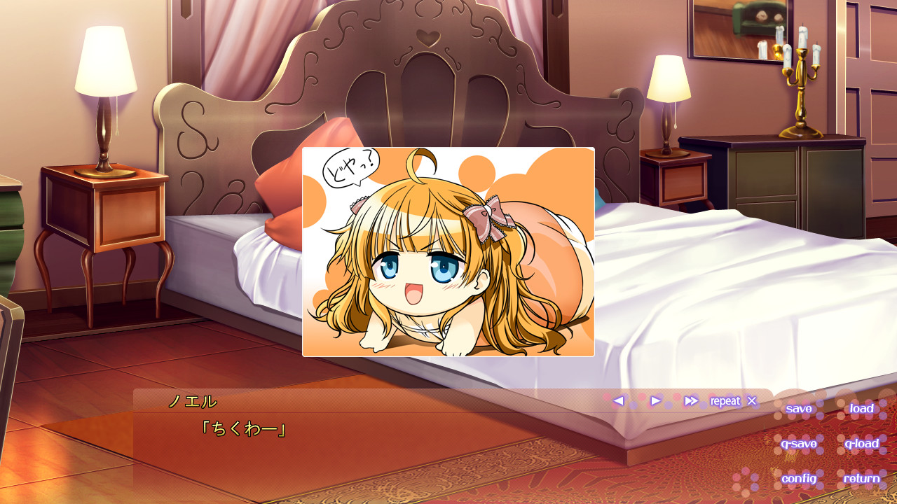 노스페라투의 장난감☆彡