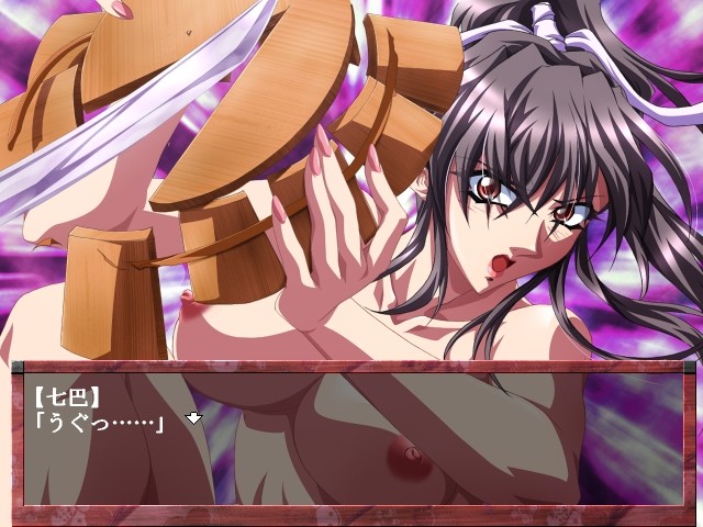 나나토모에의 검 쿠노이치 음의 장