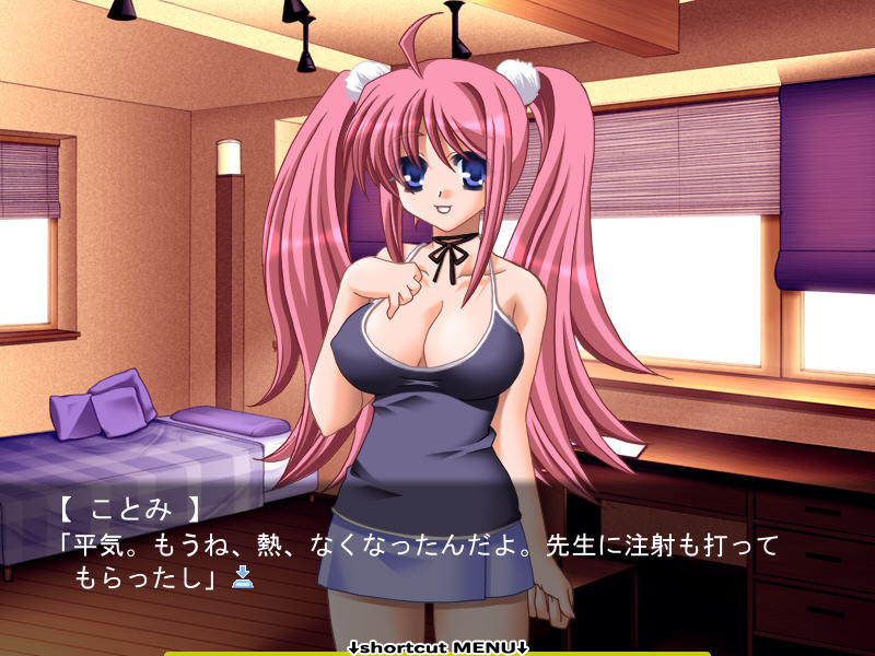 러브러브 보인 여동생의 거유