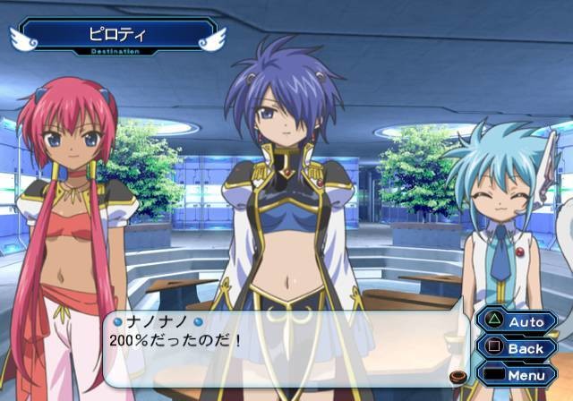 갤럭시 엔젤 II 영겁회귀의 각