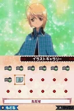 슈고 캐릭터! 아무의 무지갯빛 캐릭터 체인지