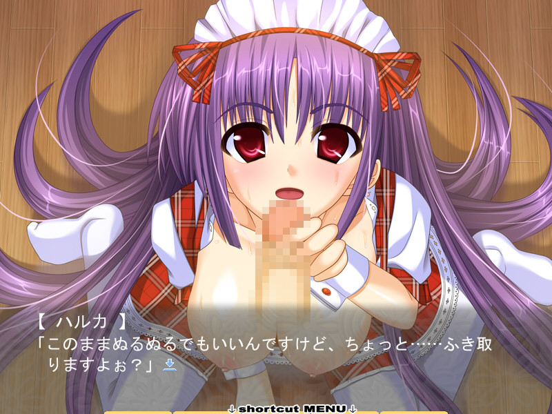 헨신 그녀 ~하루카가 ○○로 갈아입으면~