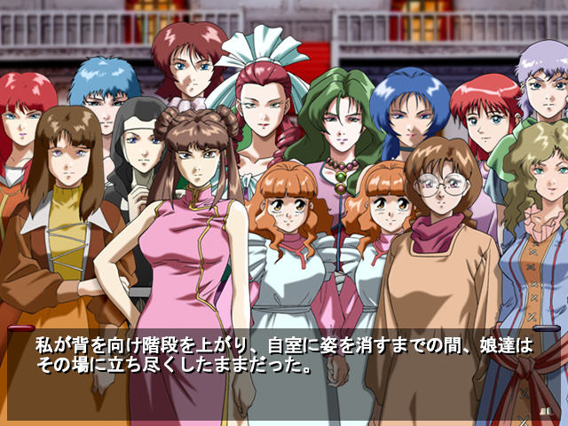 무잔 ～혈육의 제물～