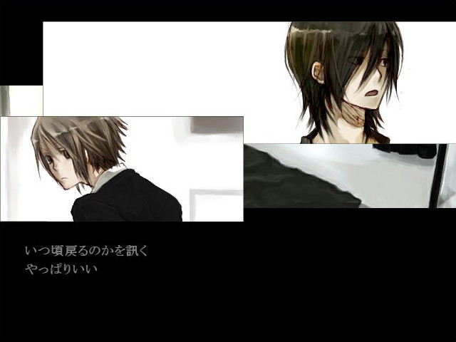 Voice -Be Quite in the Dark-