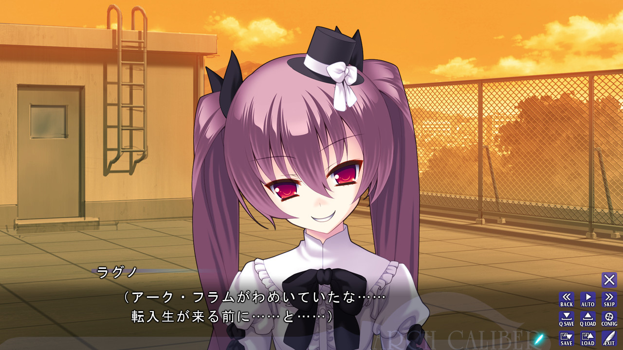 마법검희 아크칼리버 ～마족강탄～