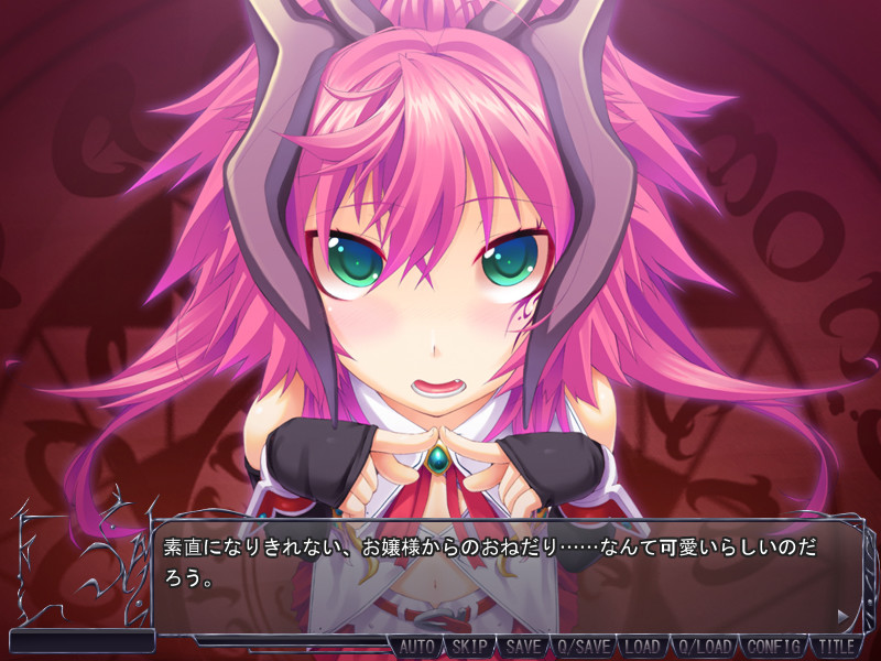 마왕의 딸은 완전 건방져!!