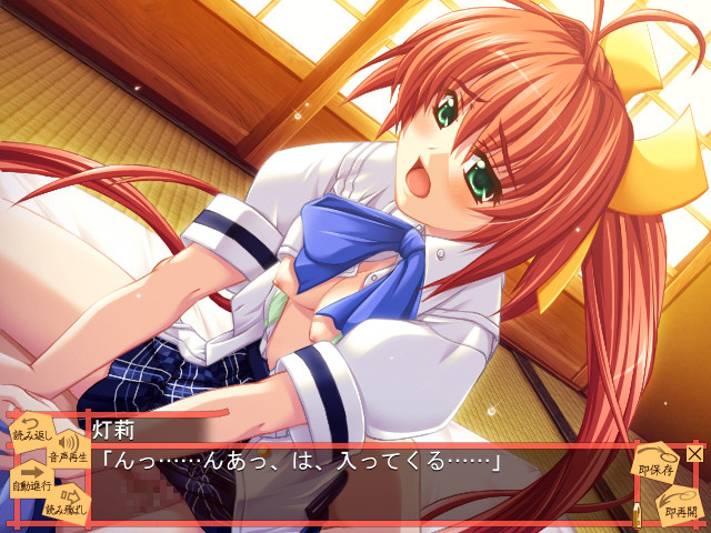 무녀가 너무 좋아!