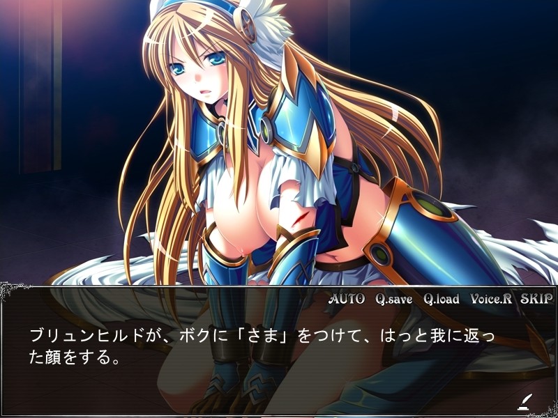 여신능욕～간학전소녀 브륀힐트～