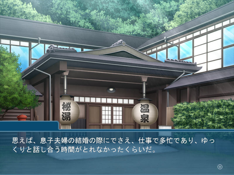 아내와 아들에게 들켜서는 안 될 배덕의 미열 ～아야마치의 밀애 2～