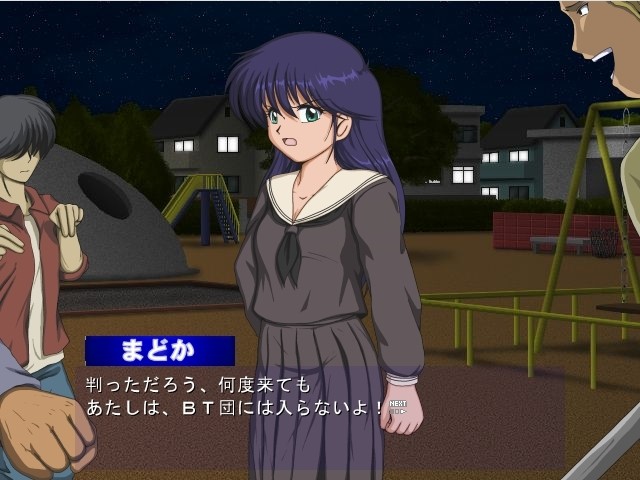 키마구레 불량도