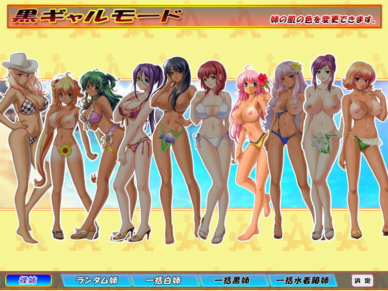 이대로는, 누나와 SEX 해버리겠어!? -어라, 남동생아, 방금 안에 싸지 않았어?-