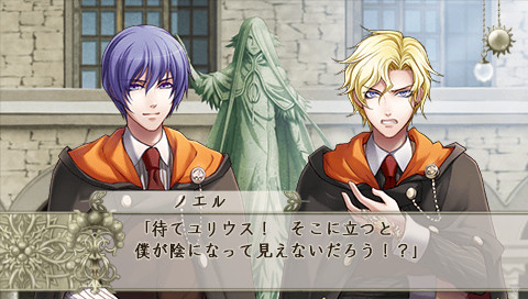 완드 오브 포춘 2 ～시공에 잠기는 묵시록～