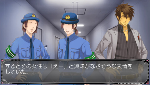 아부나이 사랑의 수사실