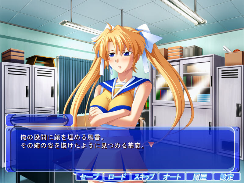 료죠쿠 학원 치어걸즈 공개 조교