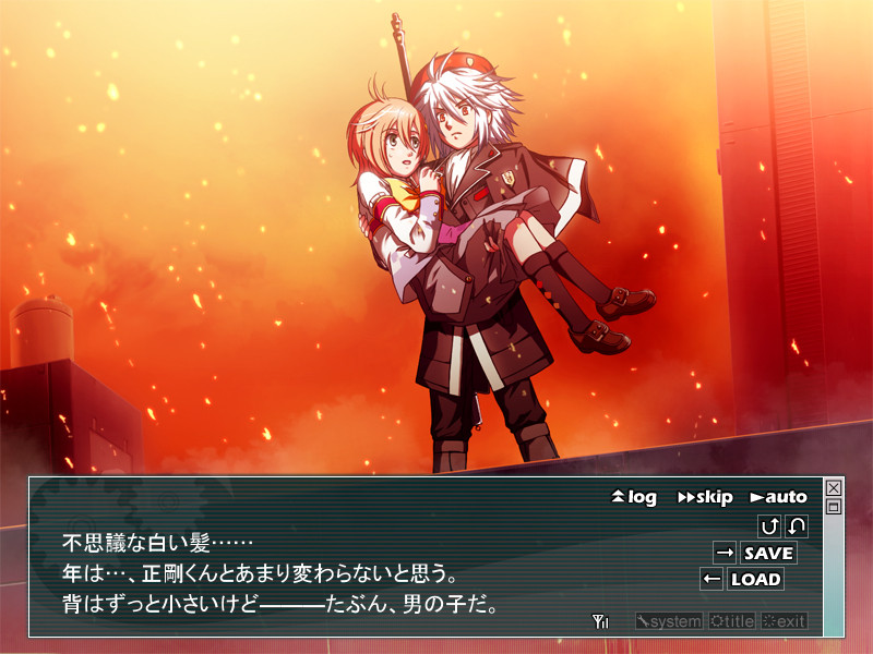 자율기동전차 이즈나