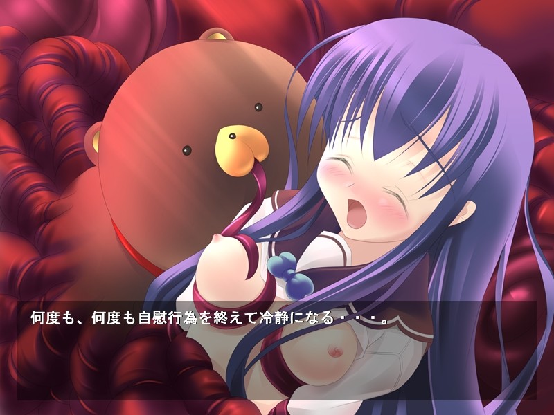 음수 쿠마탄의 환영 vol.02