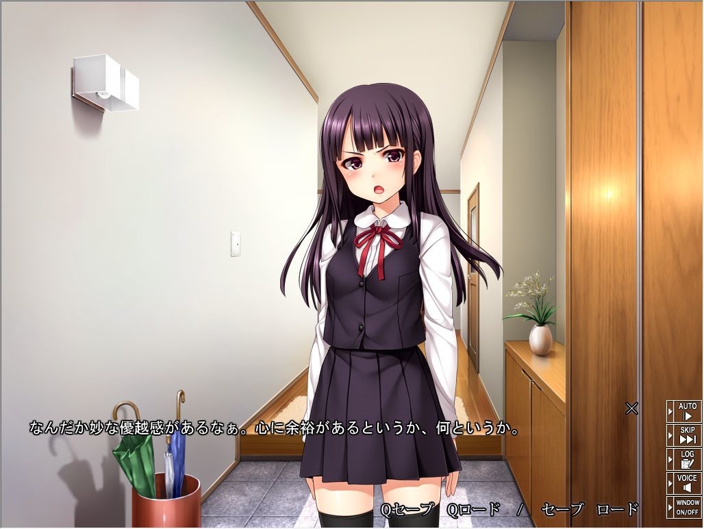 이이나리! 최면 그녀 ～예속세뇌・생하메 성생활!!～