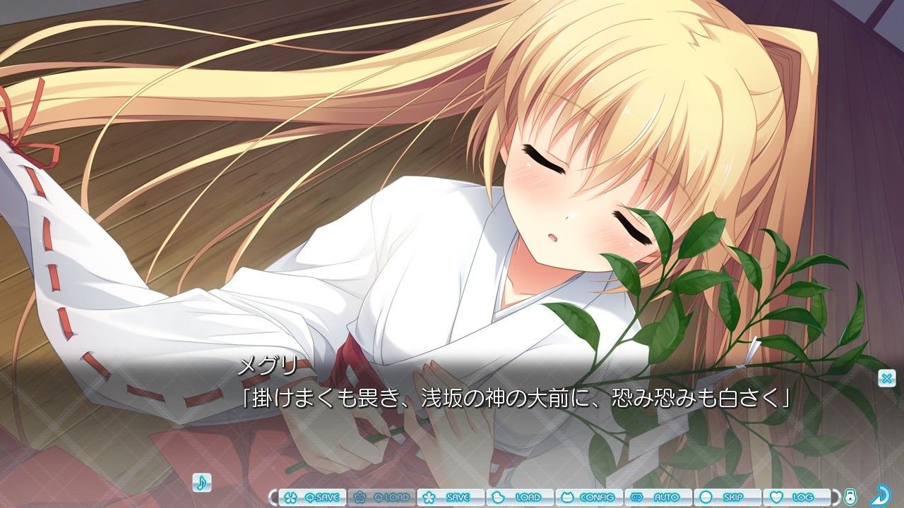 여동생 덕분에 인기가 너무 많아서 위험해.