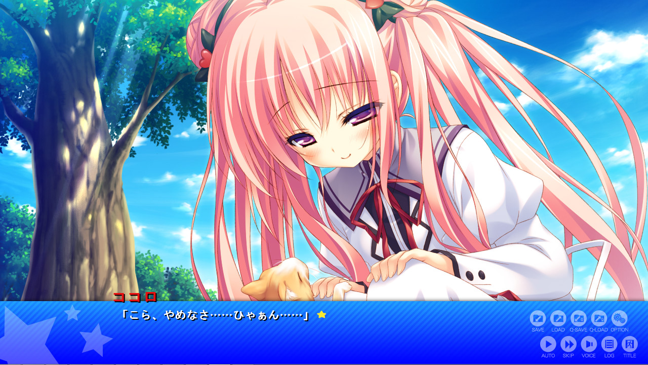 아마타라스 리들스타