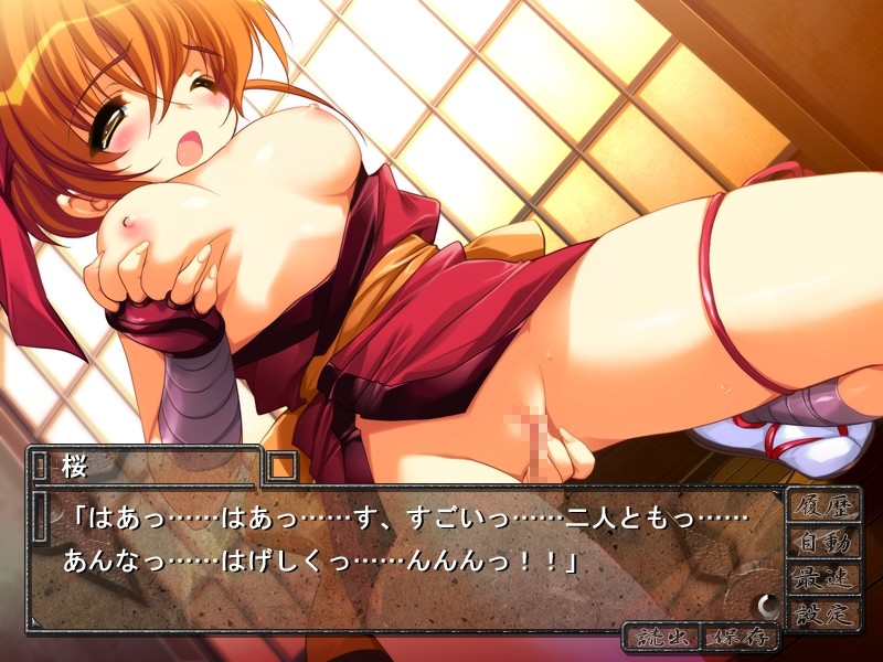 로리 꼬마 쿠노이치 음란인법첩