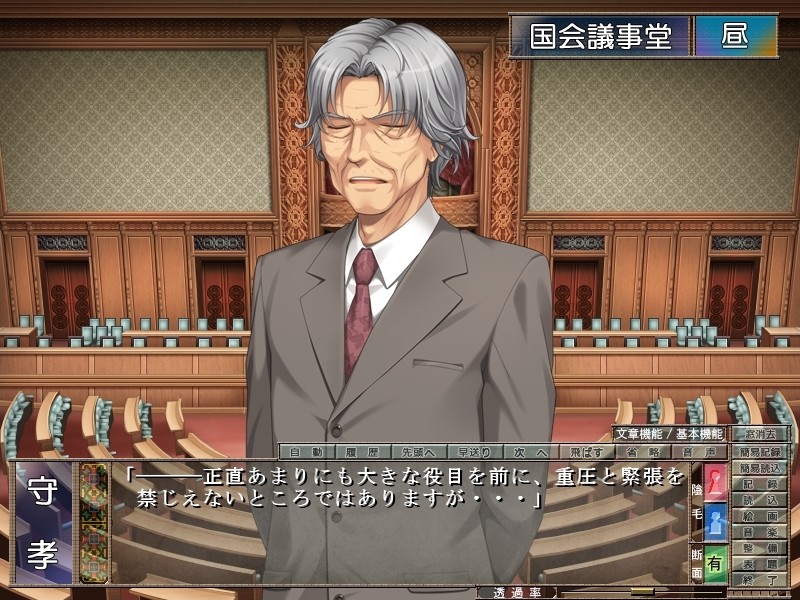 HOTOTOGISU -멸하지 않는 것이 있어야 하는가-