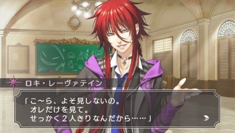 카미가미노 아소비 - Ludere deorum