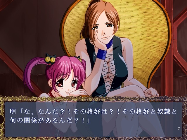 유쿄 장난감 리버스