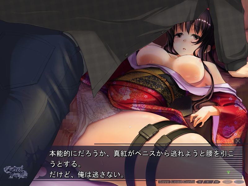 내가 사다메, 너에게는 날개를.