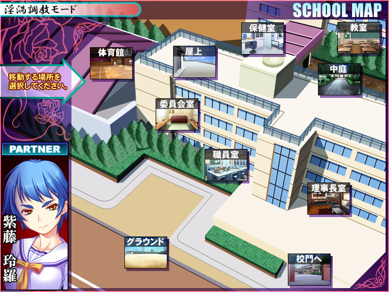 음와학원 대전 ～여고생 음욕～