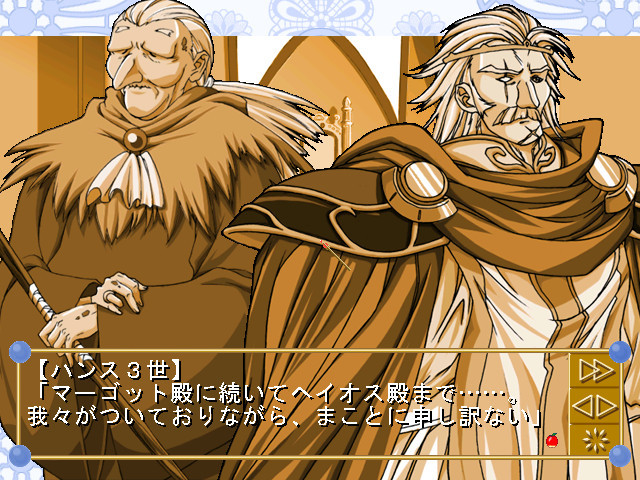 하지메테노 오츠카이 ～first adventure of little witch～