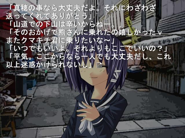 사쿠토 판다 ～망상 단말마～