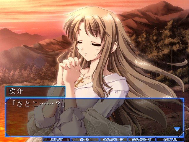 명령대로★주인님!