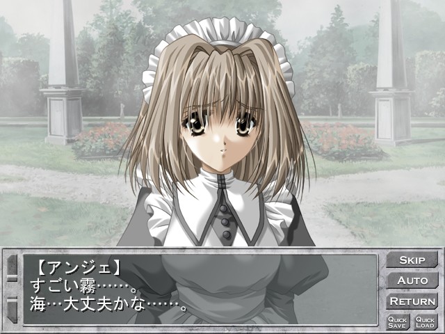 Exile ~Blood Royal 2~