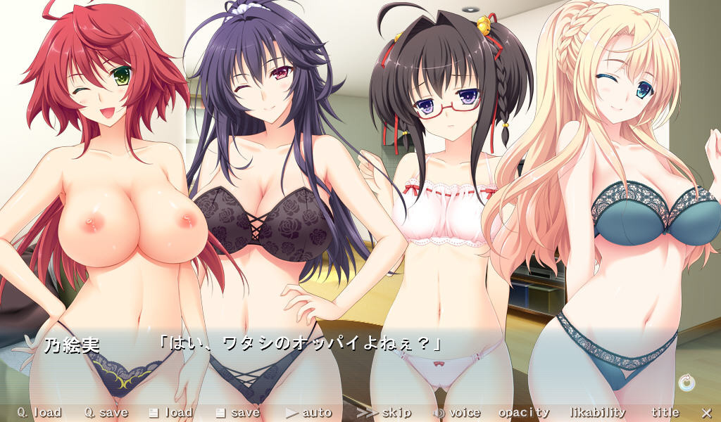 바쿠아네 ～남동생을 짜버릴 거야!～