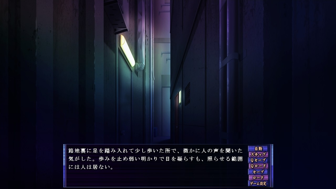 심괴소녀 ～나는 그녀가 ××× 당하는 것을 목격했다～