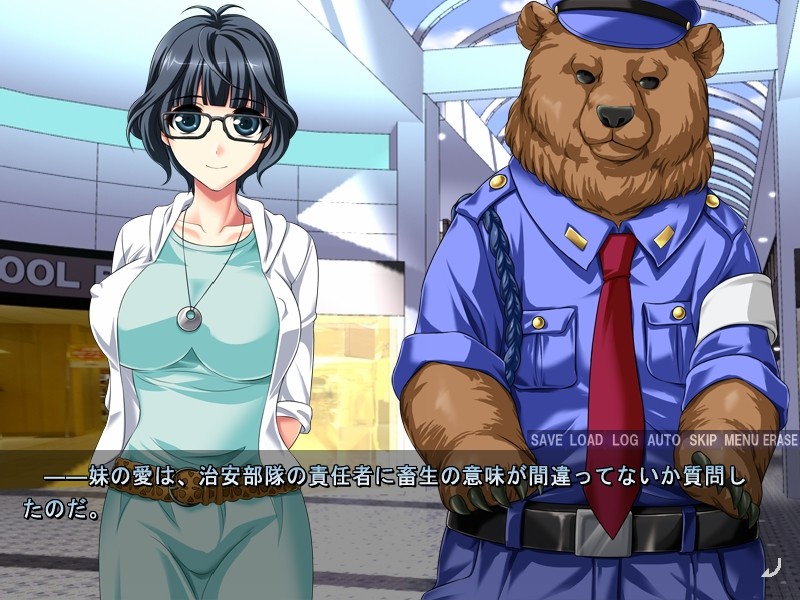 인축혹성～미인 자매가 길을 잃고 들어간 곳은 인간이 동물의 가축이 되는 혹성이었습니다～