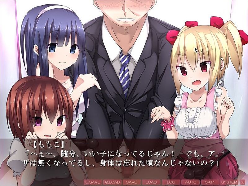 오니 니코들에게 빵빵 범 해지는 아저씨 ~역 강간 100%! 페니방, 스팽킹, 말 책임, 수치 촬영, 변태 난교!