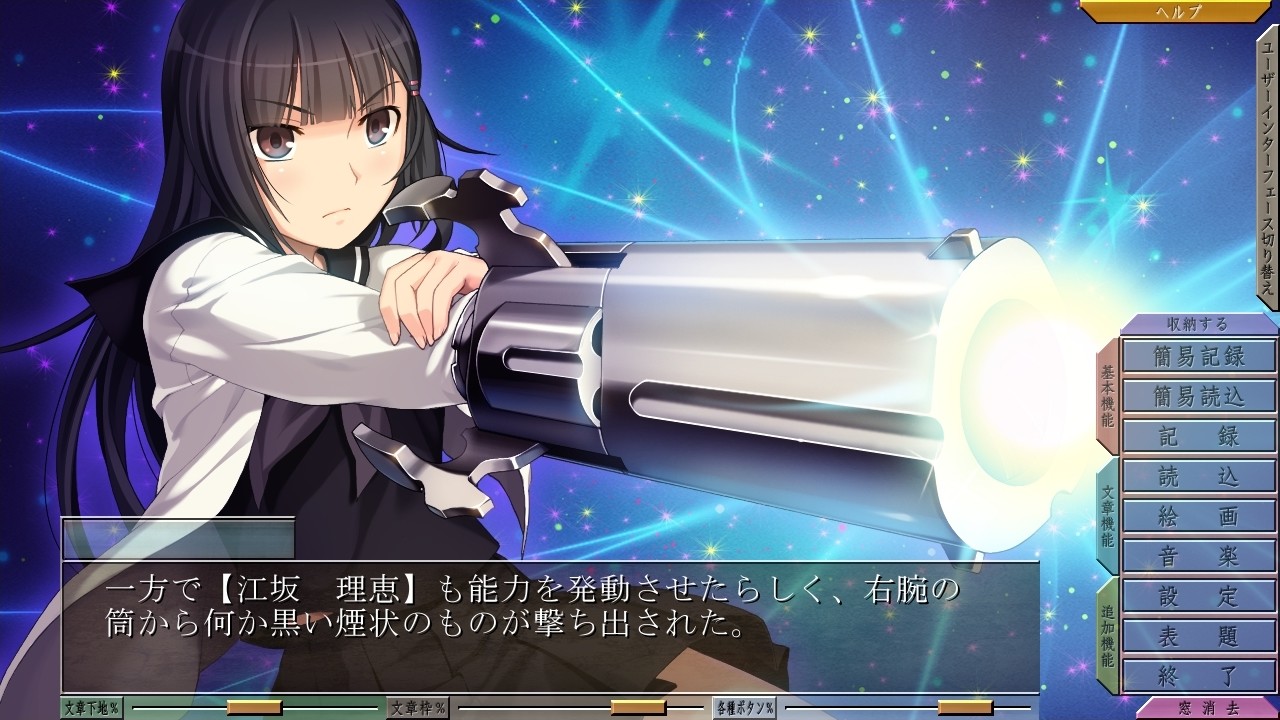 FESTIVAL ～츠루미쿠 워즈～